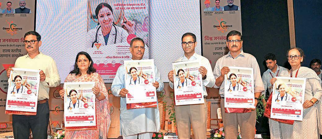 Population control essential for a developed nation: Khimsar