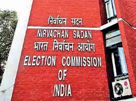 ECI appoints returning officer for vice-presidential elections