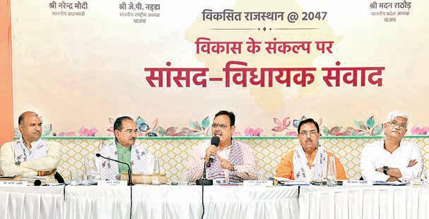 Viksit Rajasthan @2047 is driven by the aspirations of citizens: CM