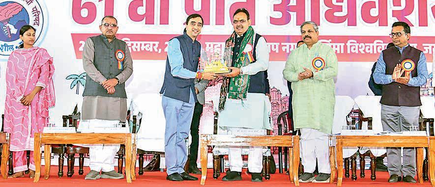 ABVP is world's largest student organisation: CM Sharma