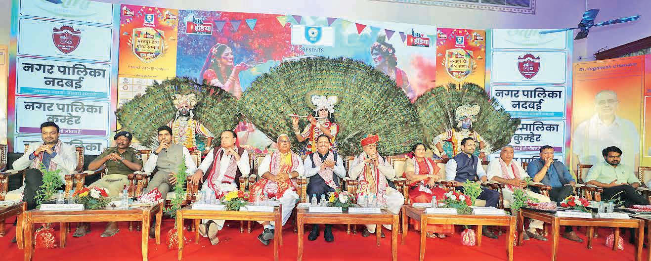 Development & heritage must move together, Bharatpur a living example of it: Kharra