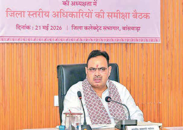 Govt committed to holistic development of tribal areas: CM Bhajan Lal in Banswara
