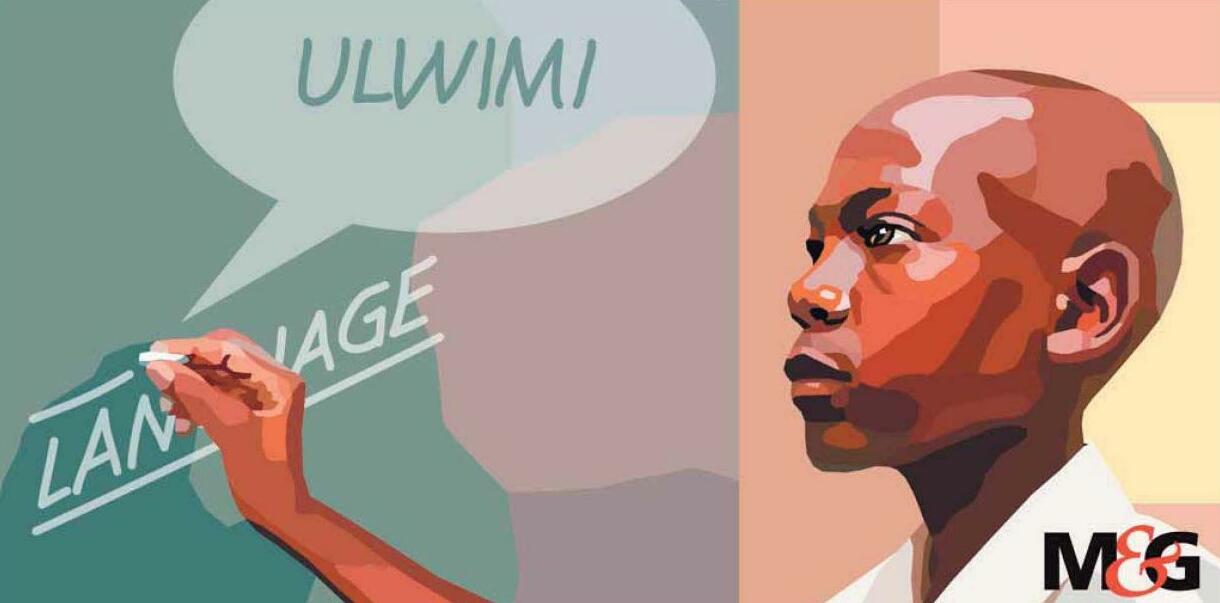 School language change doubts
