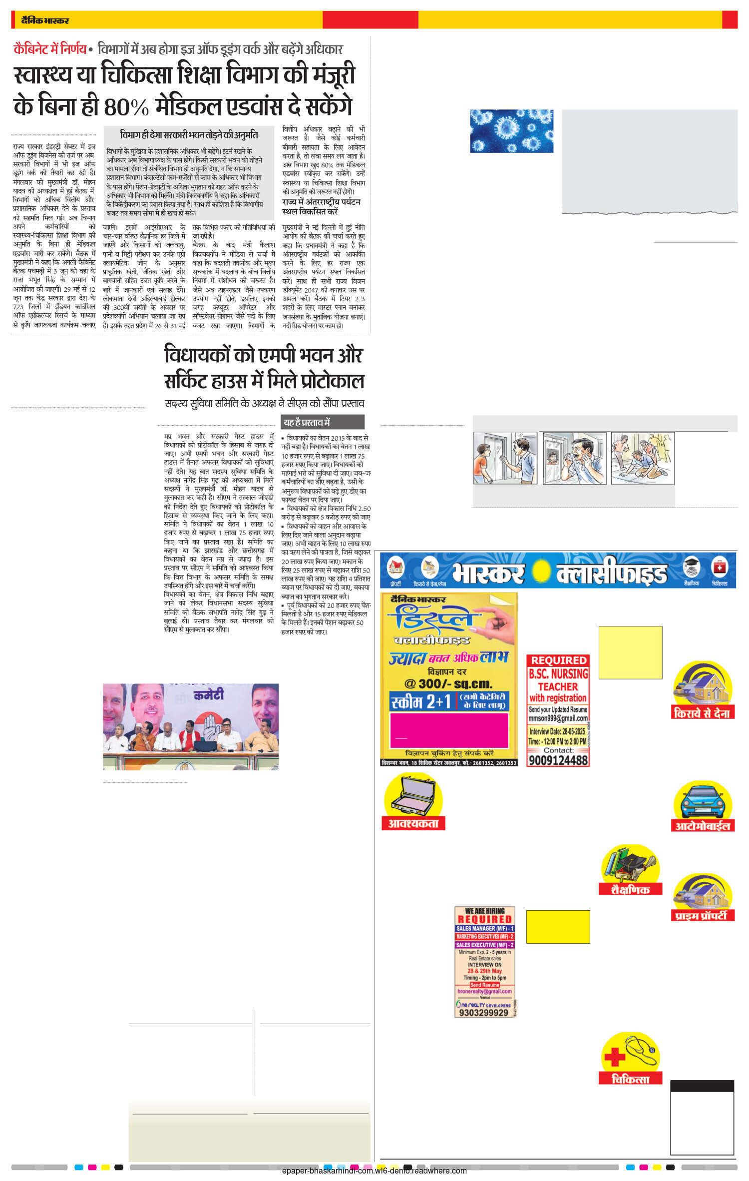 मल्टी की लिफ्ट में 3 मिनट तक फंसा रहा 8 साल का बेटा, नीचे खड़े पिता को घबराहट में आया अटैक ... मौत