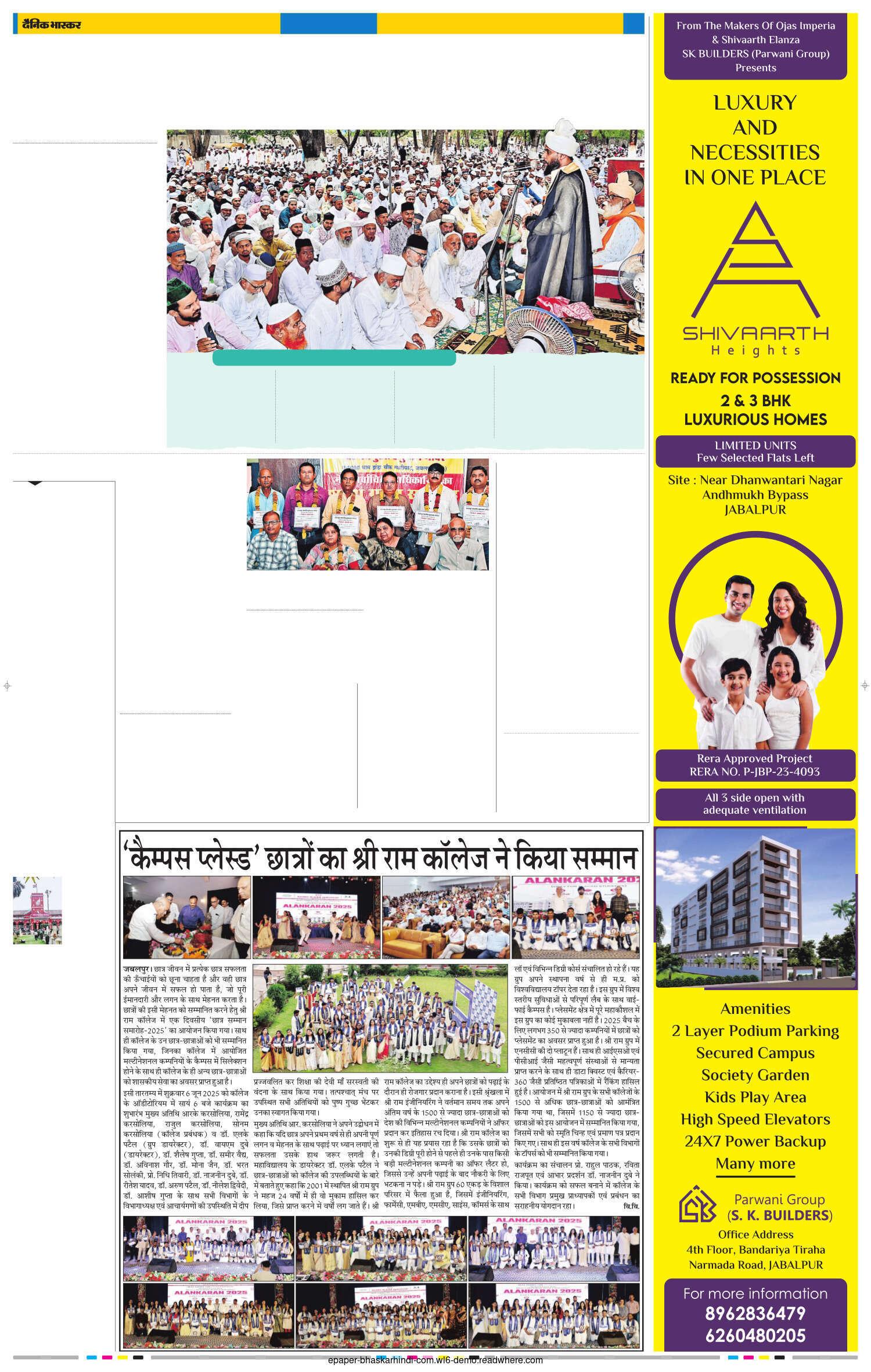 अमन का पैगाम देता है इस्लामः मौलाना