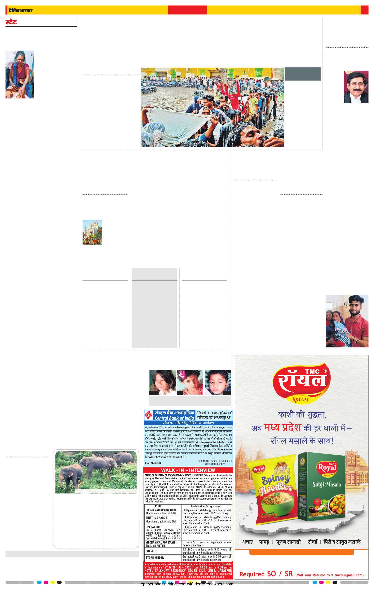 तालाब में डूबने से तीन सगे भाई-बहनों की मौत