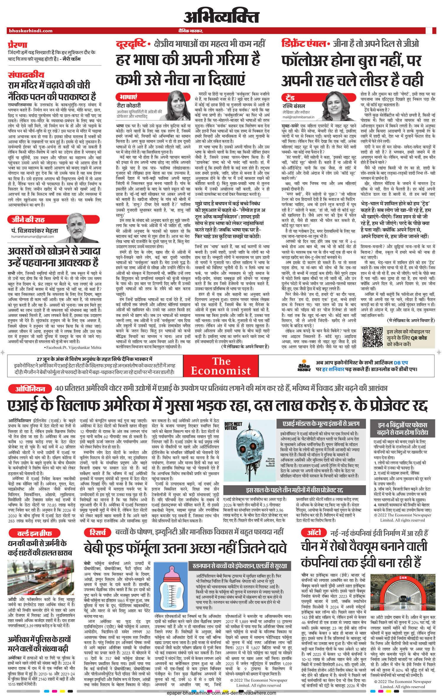 बेबी फूड फॉर्मूला उतना अच्छा नहीं जितने दावे