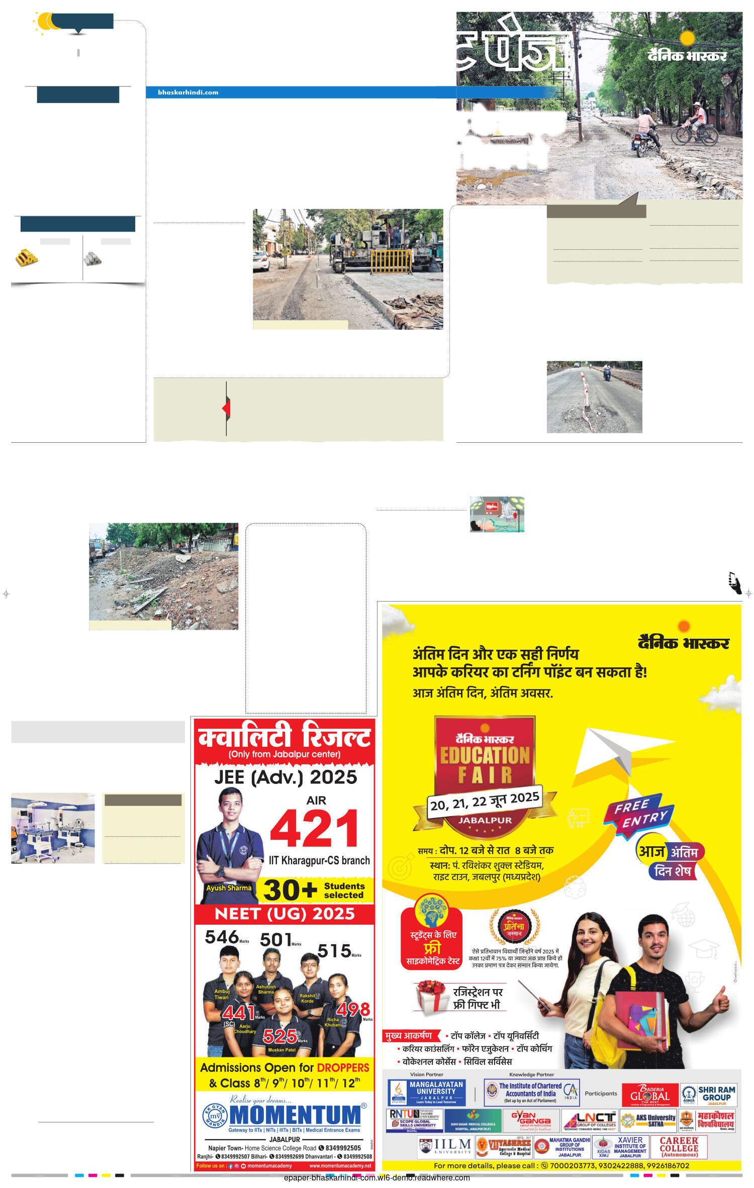 एक सलीकेदार पॉश इलाके में बाढ़ के लायक हालत पैदा कर दिए लोक निर्माण विभाग ने