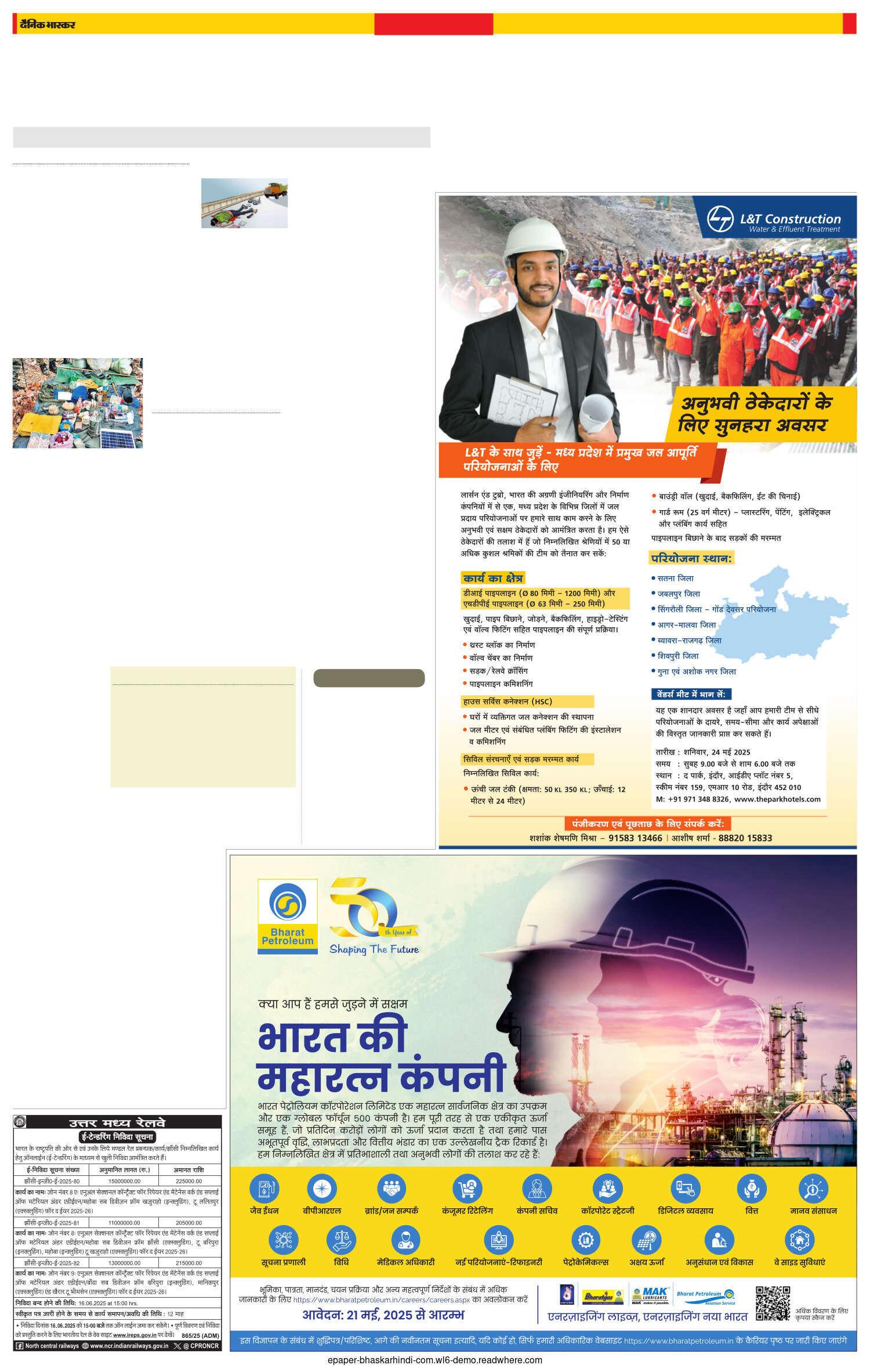 प्रदेश की जीडीपी 15 लाख करोड़ से बढ़ाकर 2047 में 250 लाख करोड़ करने का लक्ष्य