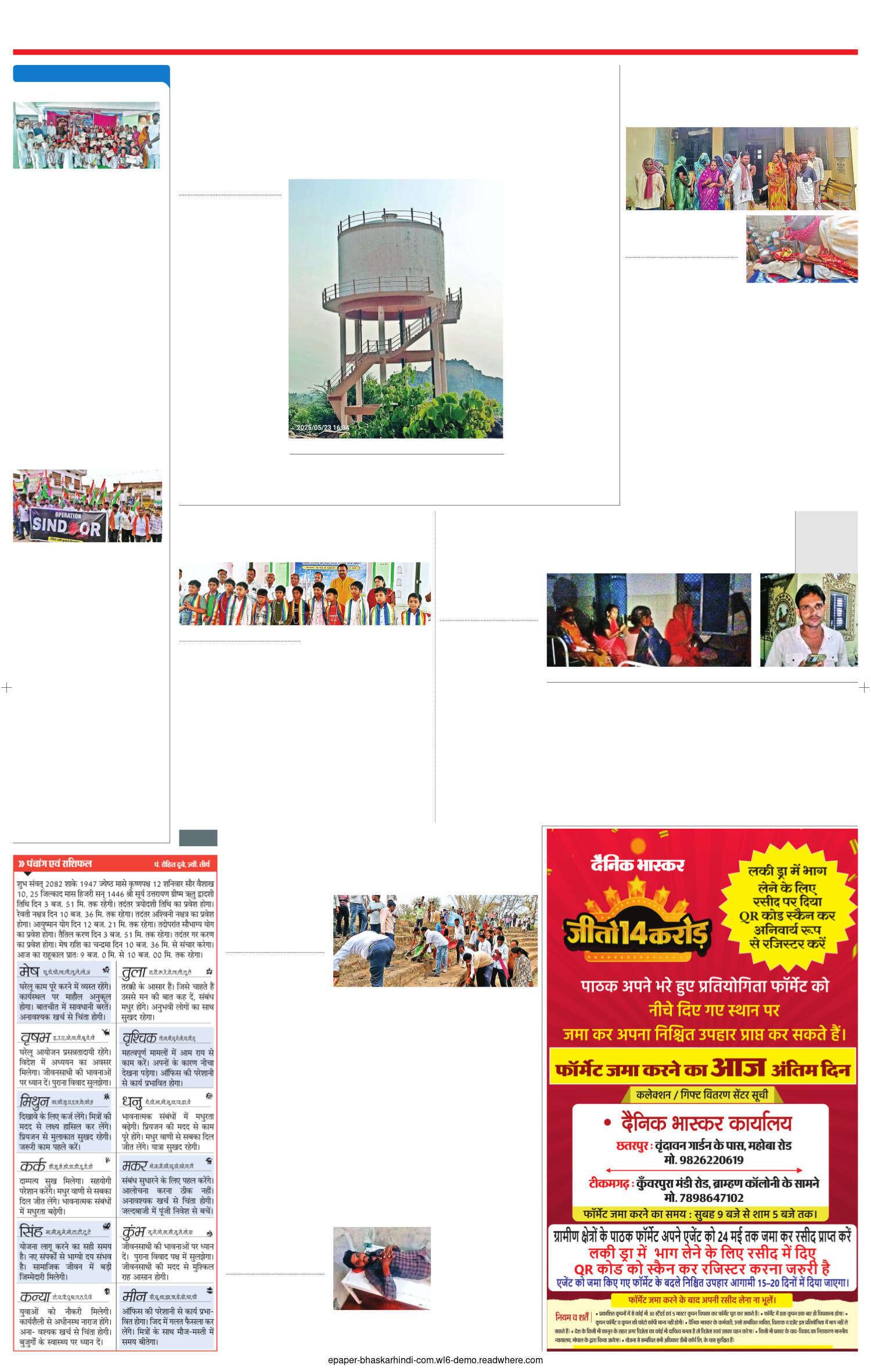 हरपालपुर के सरकारी अस्पताल में भीषण गर्मी में छाया अंधेरा, गर्भवती महिलाएं हो रहीं परेशान