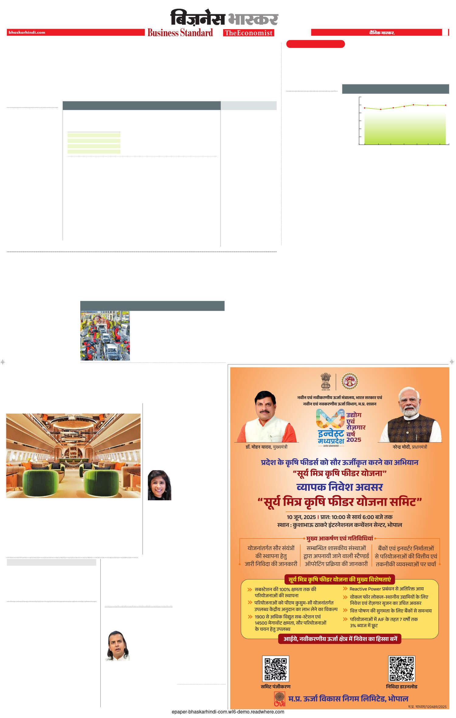 दुर्लभ मेटल्स के लिए चीनी निर्भरता भारी पड़ रही, जापान में रोकना पड़ा सुजुकी स्विफ्ट का उत्पादन