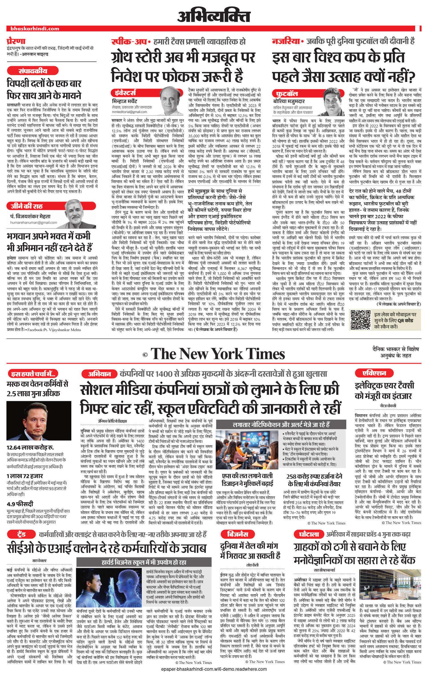 सीईओ के एआई क्लोन दे रहे कर्मचारियों के जवाब