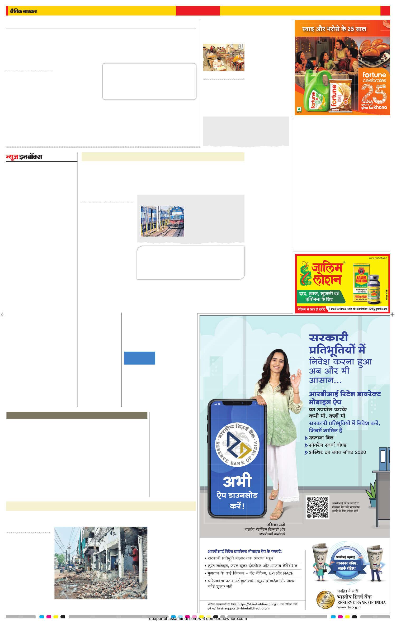 सुबह 5 बजे रवाना होगी नई ट्रेन, इंटरसिटी को मुख्य स्टेशन से चलाने बोर्ड भेजा प्रस्ताव