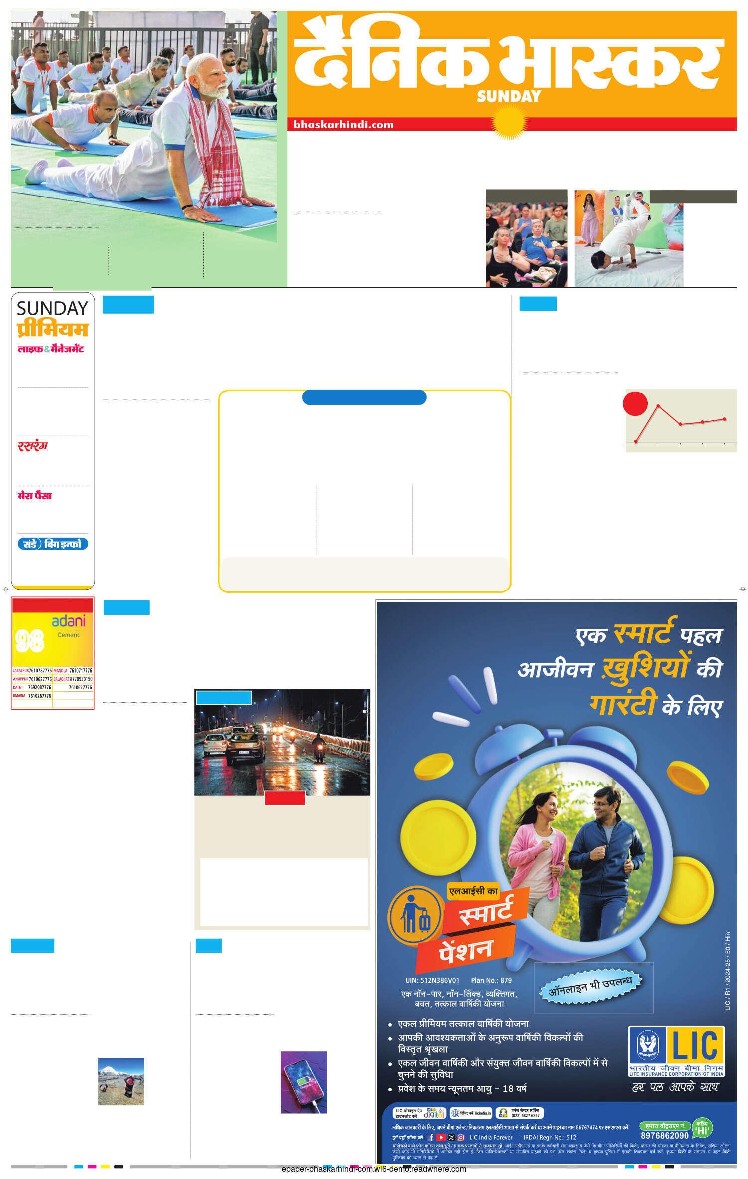 अहमदाबाद प्लेन क्रैश... 8 दिन बाद एयर इंडिया के 3 अफसरों को हटाने का आदेश