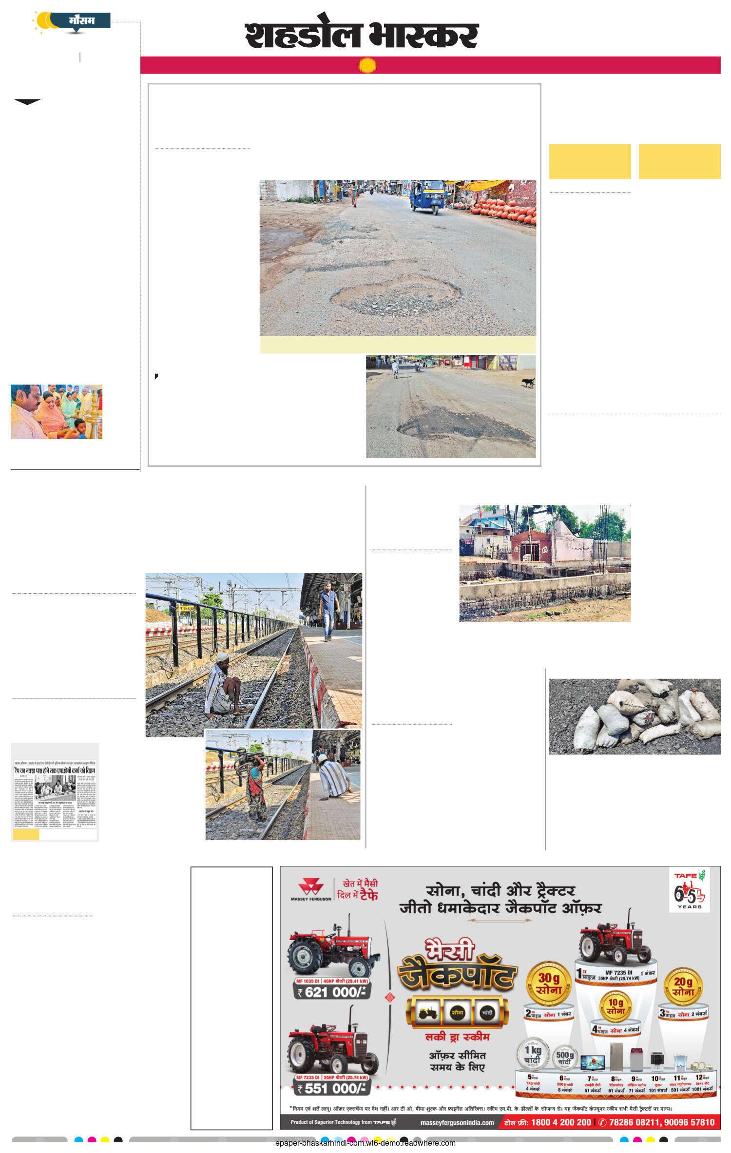 एसडीएम के स्टे के बाद भी करकटी मंदिर में निर्माण