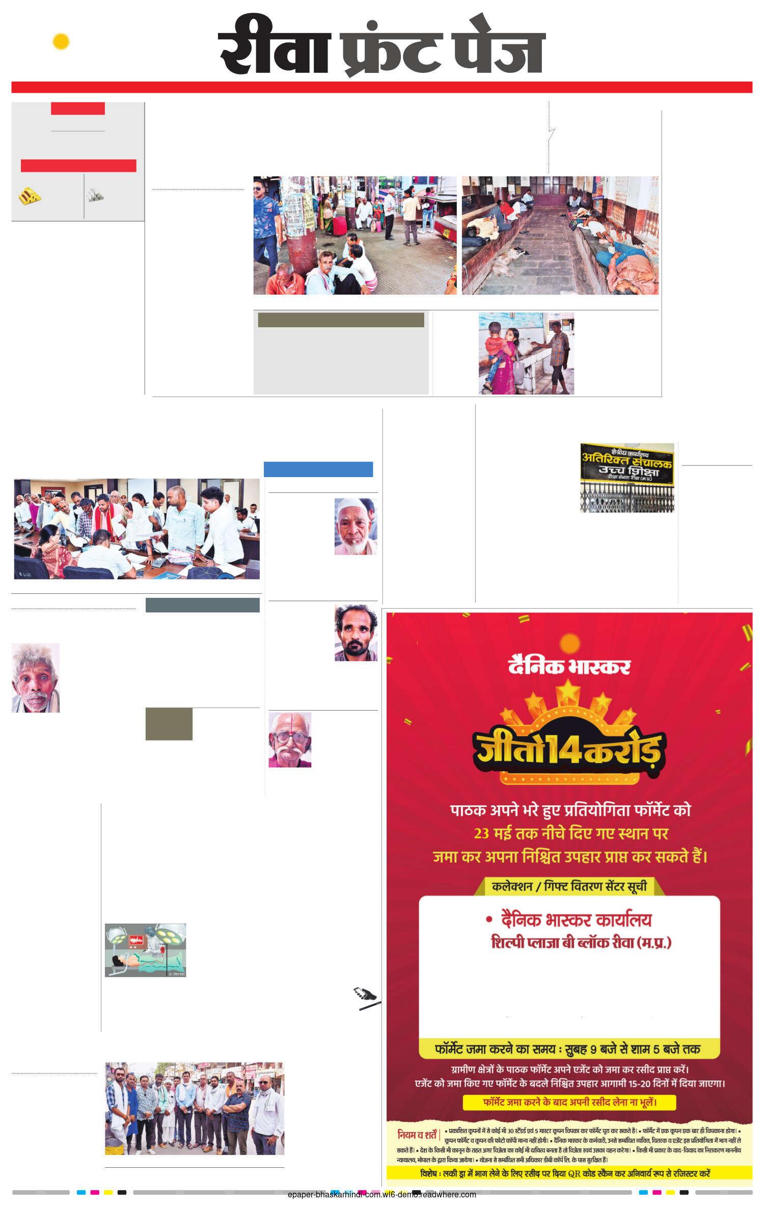 जनसुनवाई • 11 साल पहले नहर के लिए ली गई थी जमीन, लेकिन नहीं किया गया राशि का भुगतान