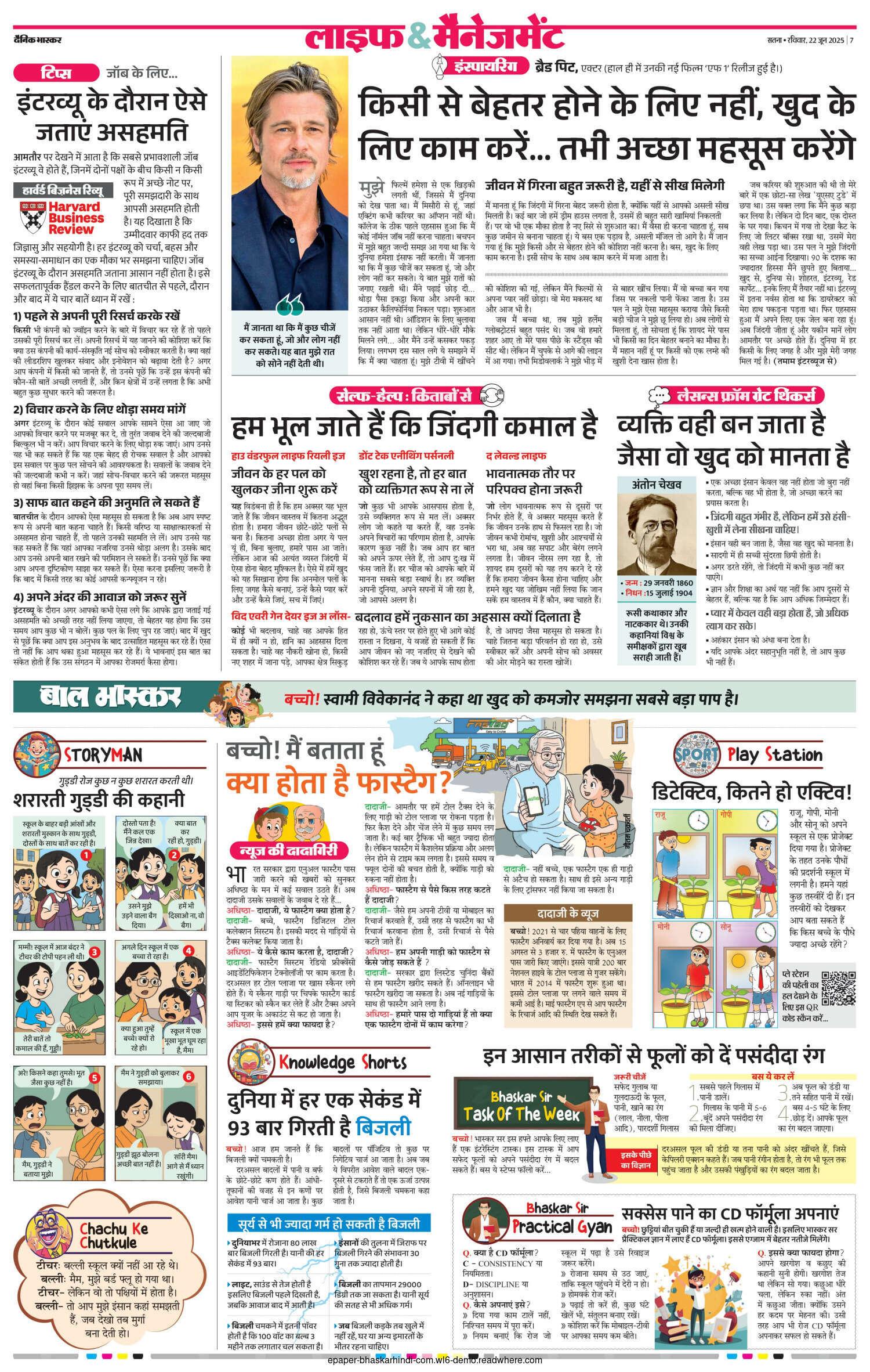 हम भूल जाते हैं कि जिंदगी कमाल है