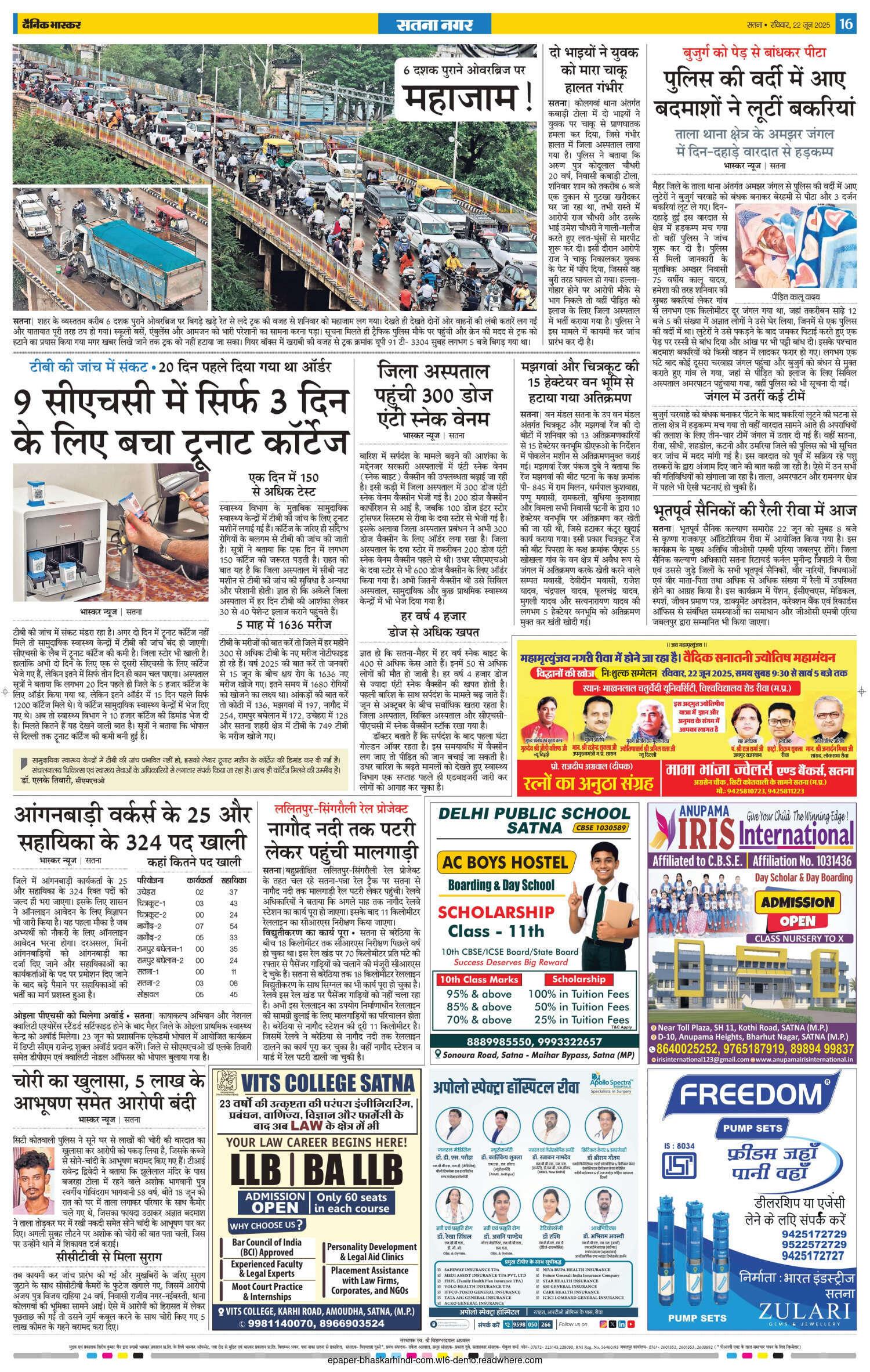 टीबी की जांच में संकट 9 सीएचसी में सिर्फ 3 दिन के लिए बचा ट्रूनाट कॉर्टेज