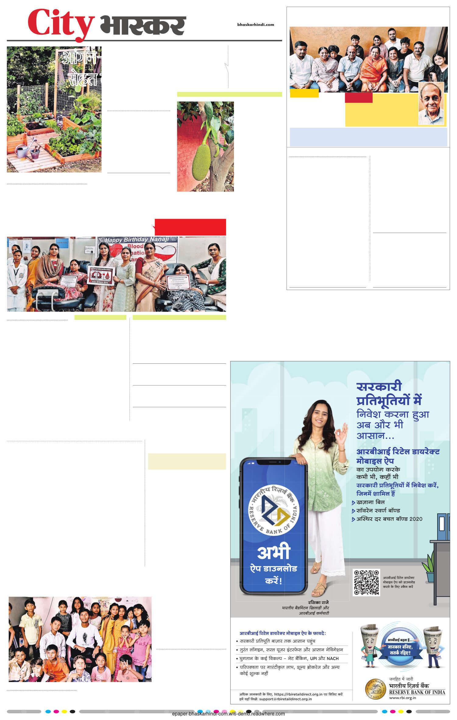 जीवन में ऊंचाइयों तक पहुंचने परिश्रम ही श्रेष्ठ