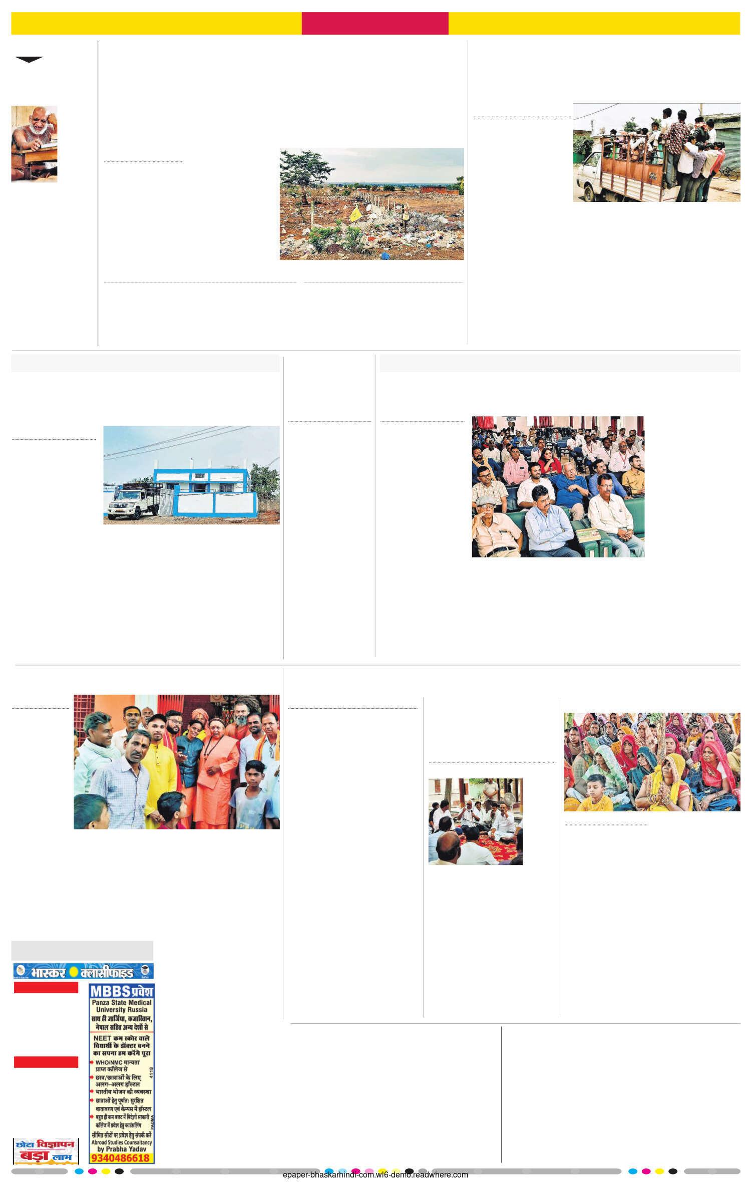 शादी के सीजन में ओवरलोड सवारी बिठाकर तेजगति से दौड़ रहे वाहन