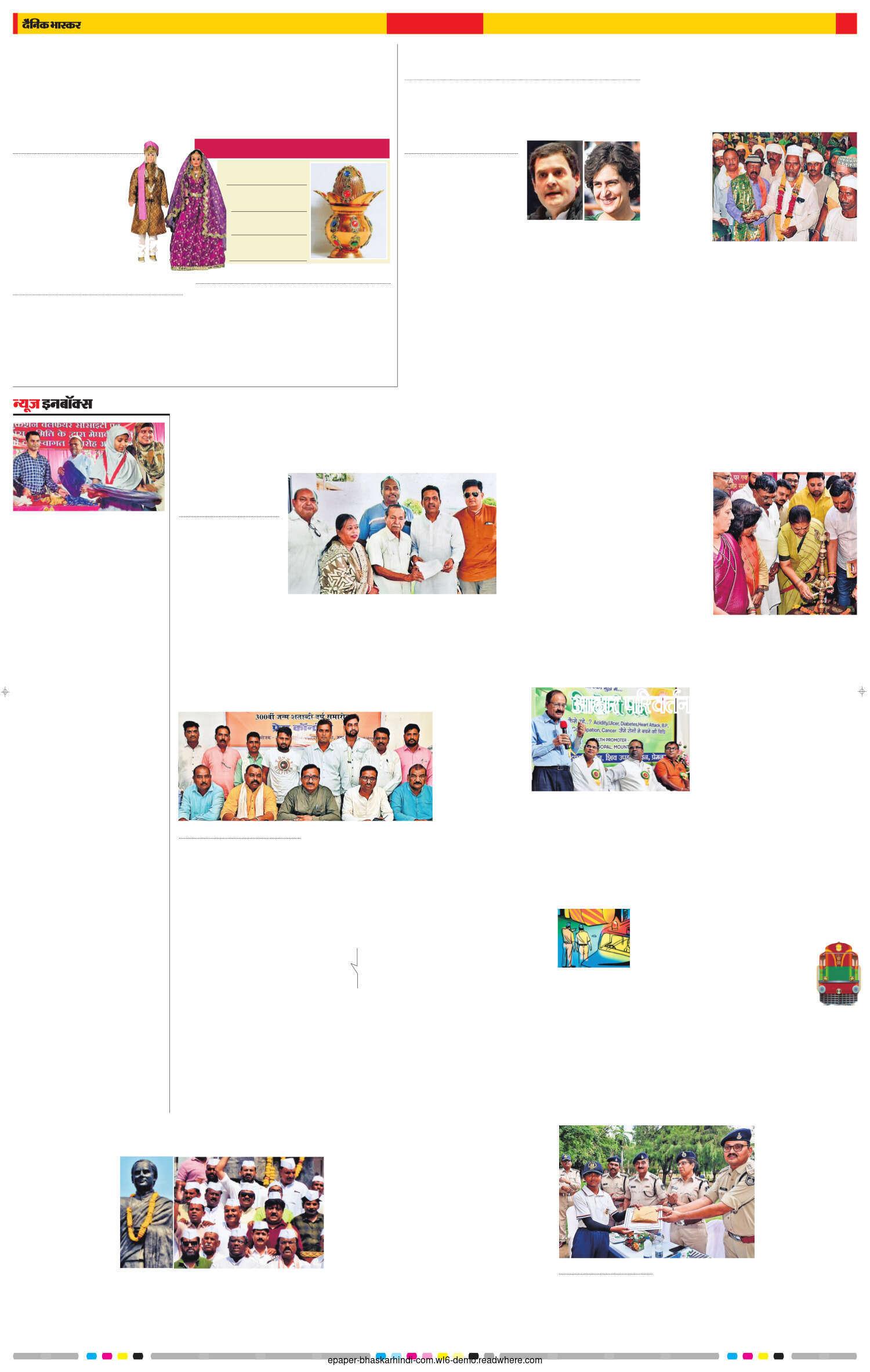 भारत में संचार क्रांति के जनक थे राजीव गांधी