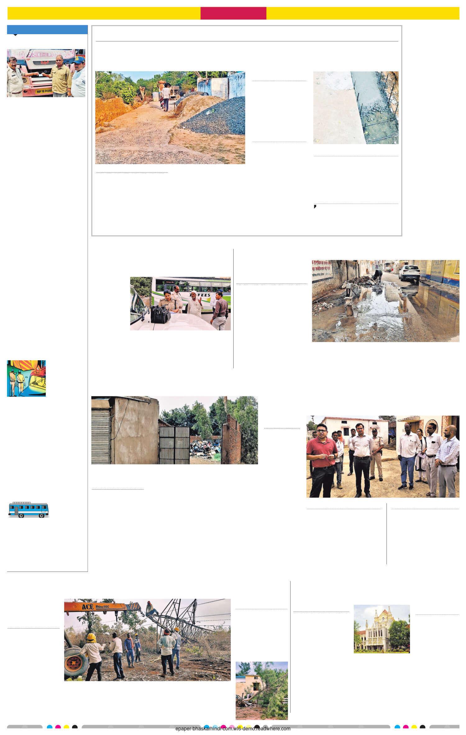 अधूरी छोड़ी नाली में पड़ी दरारें, नई में भी गफलत