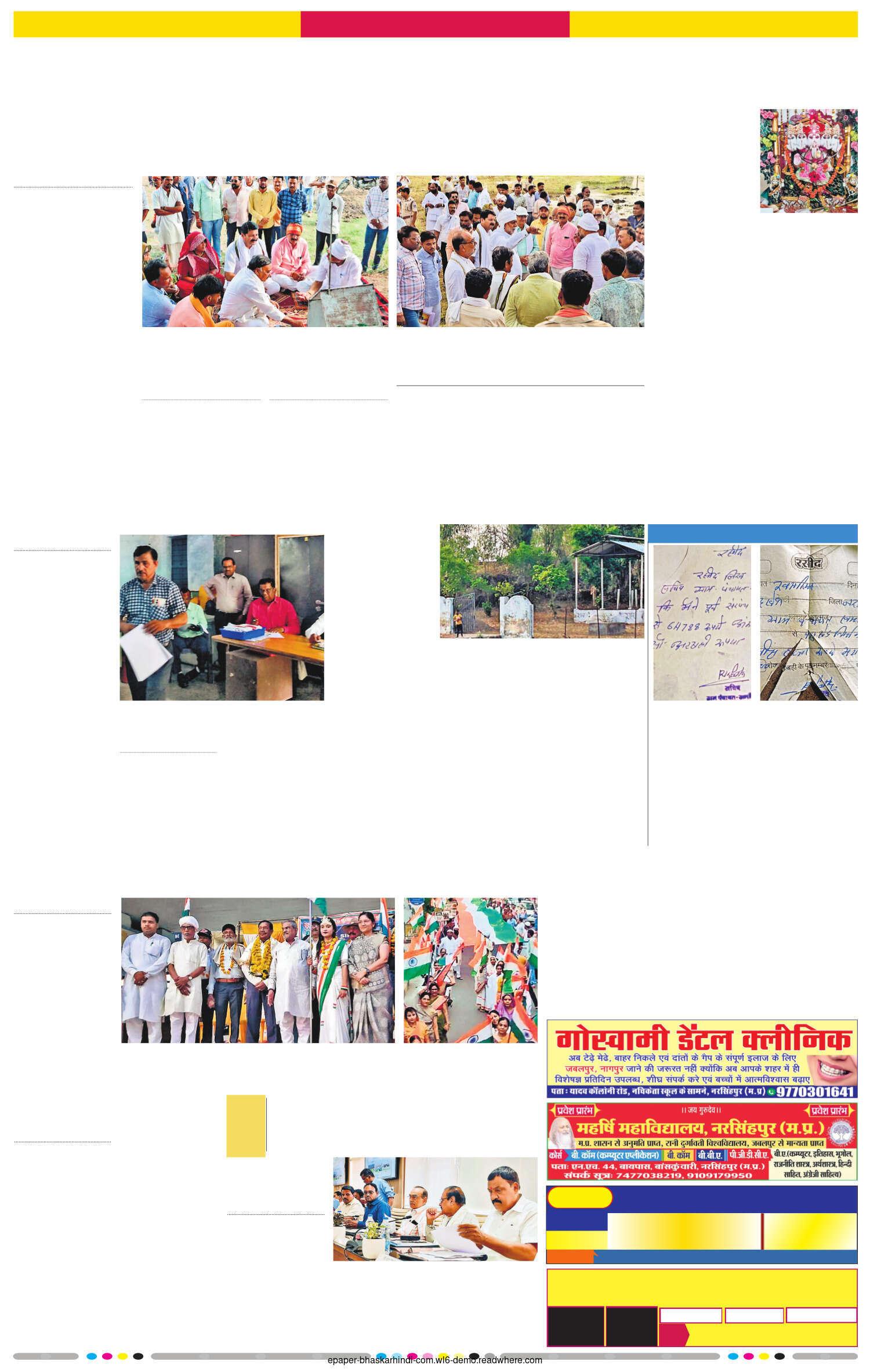 सेना के शौर्य और बलिदान पर निकाली तिरंगा यात्रा