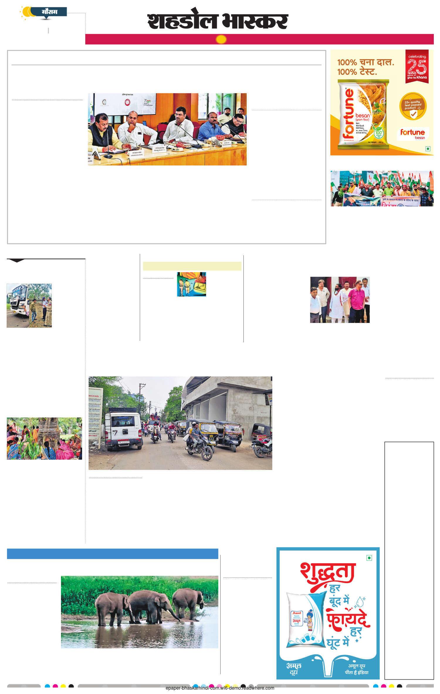 शहर में जगह-जगह बने अघोषित वाहन स्टैंड