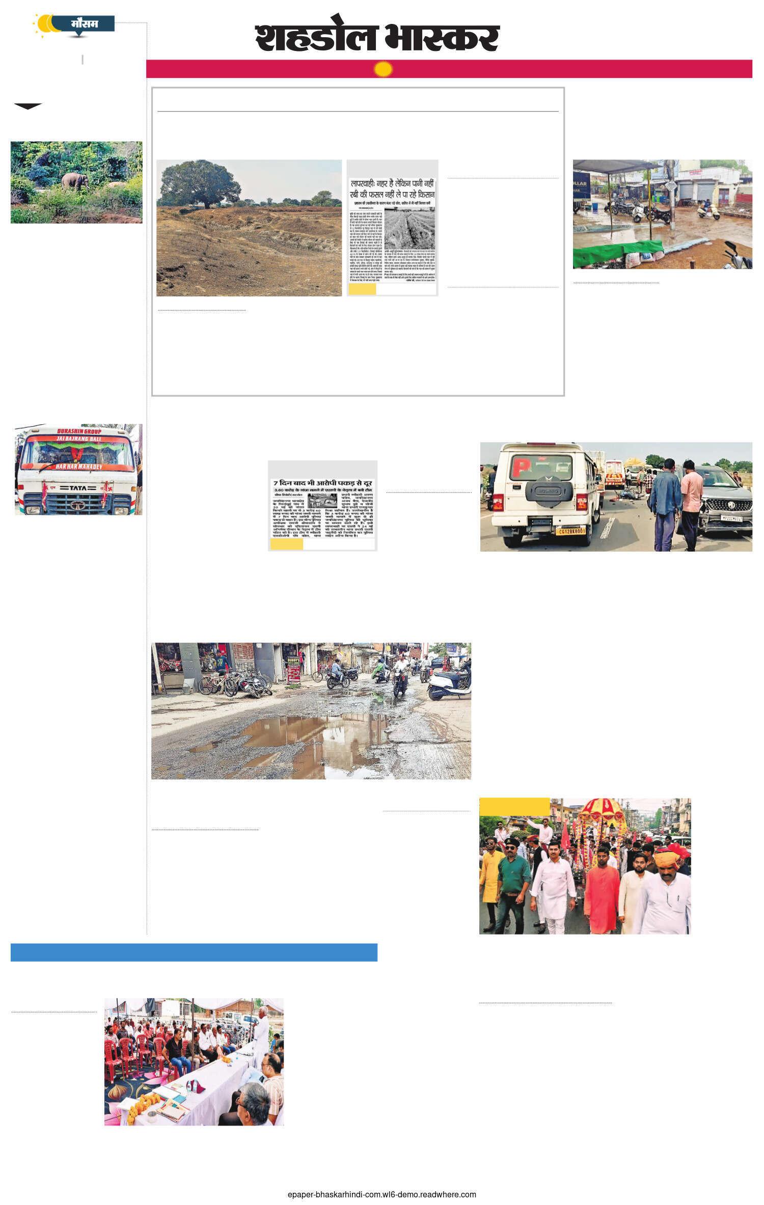 कार-बाइक की भिड़ंत में युवक की मौत