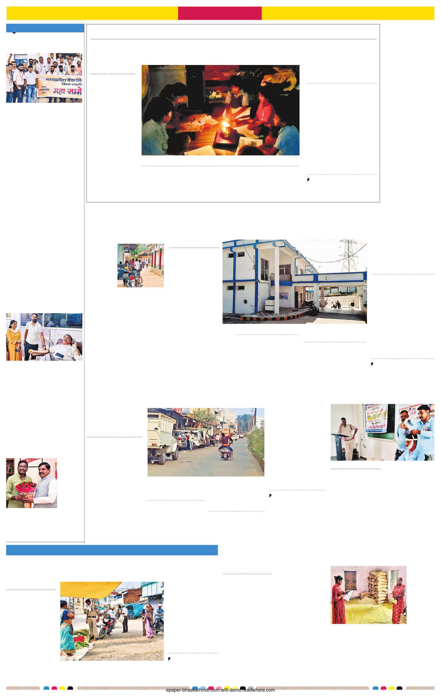 डॉक्टर की कमी से जूझ रहा सामुदायिक स्वास्थ्य केंद्र