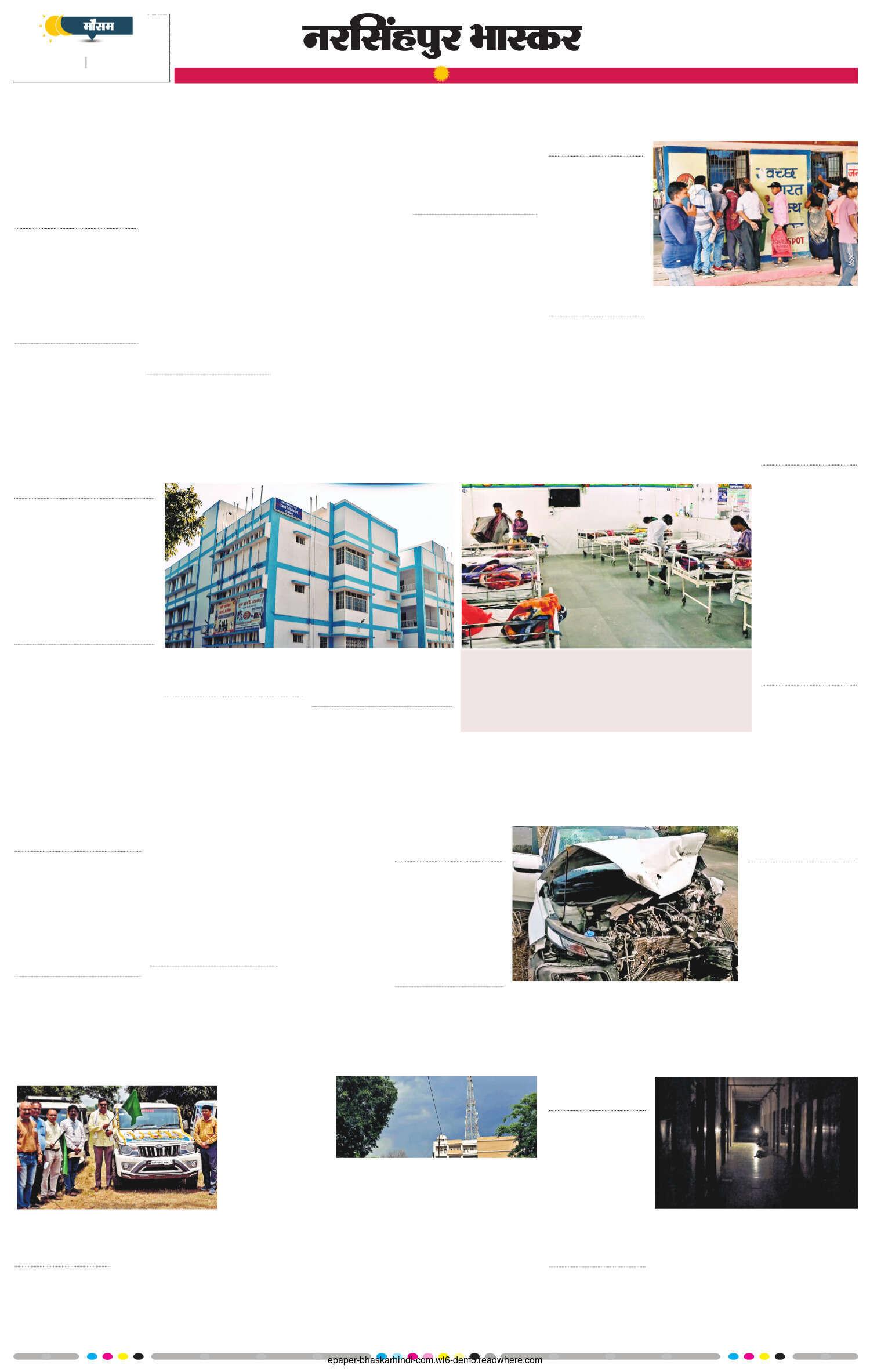 जिले में कोरोना संदिग्धों की जांच नहीं, एडवाइजरी का इंतजार