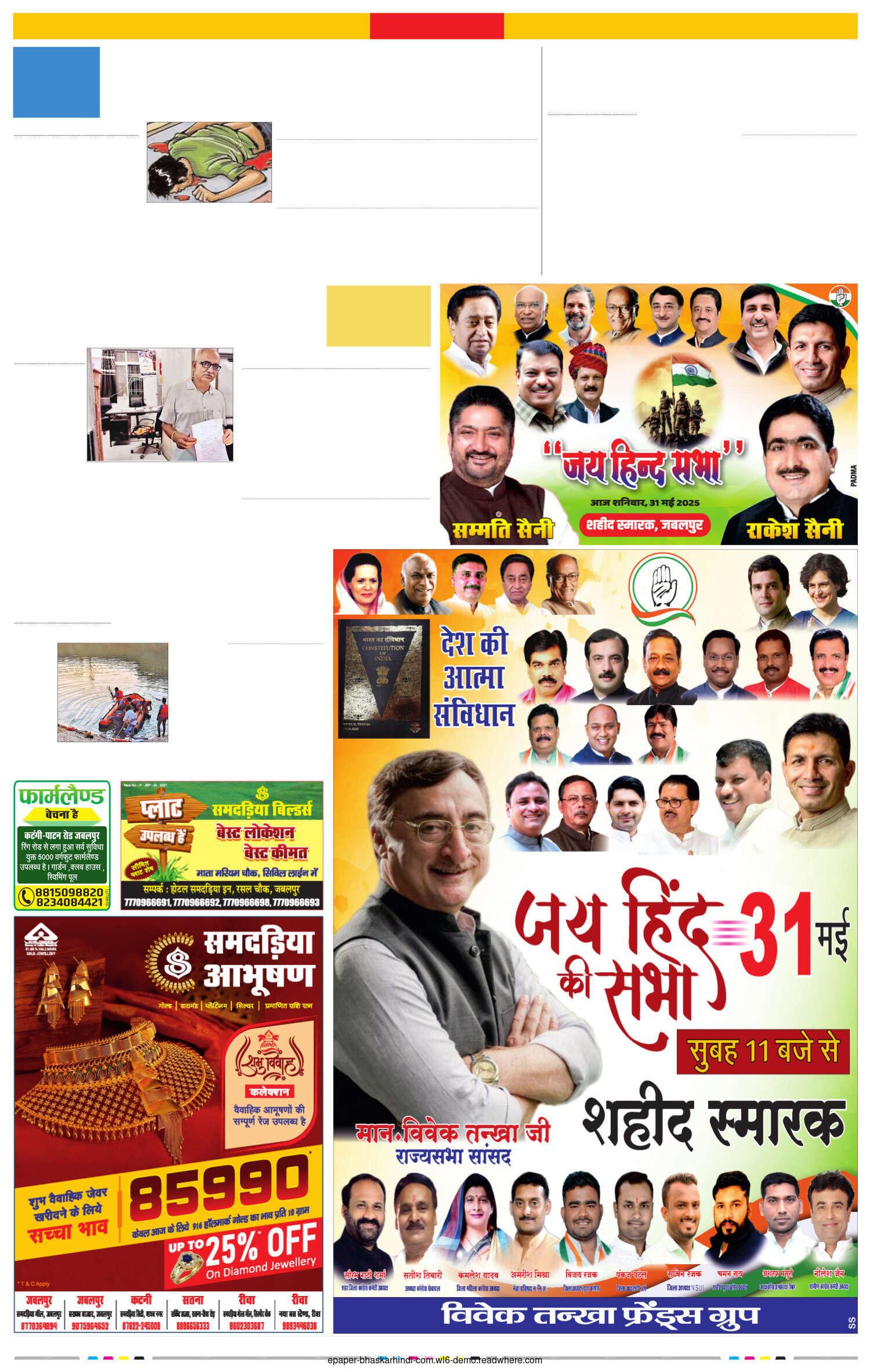 सड़क हादसों में गई दो की जान