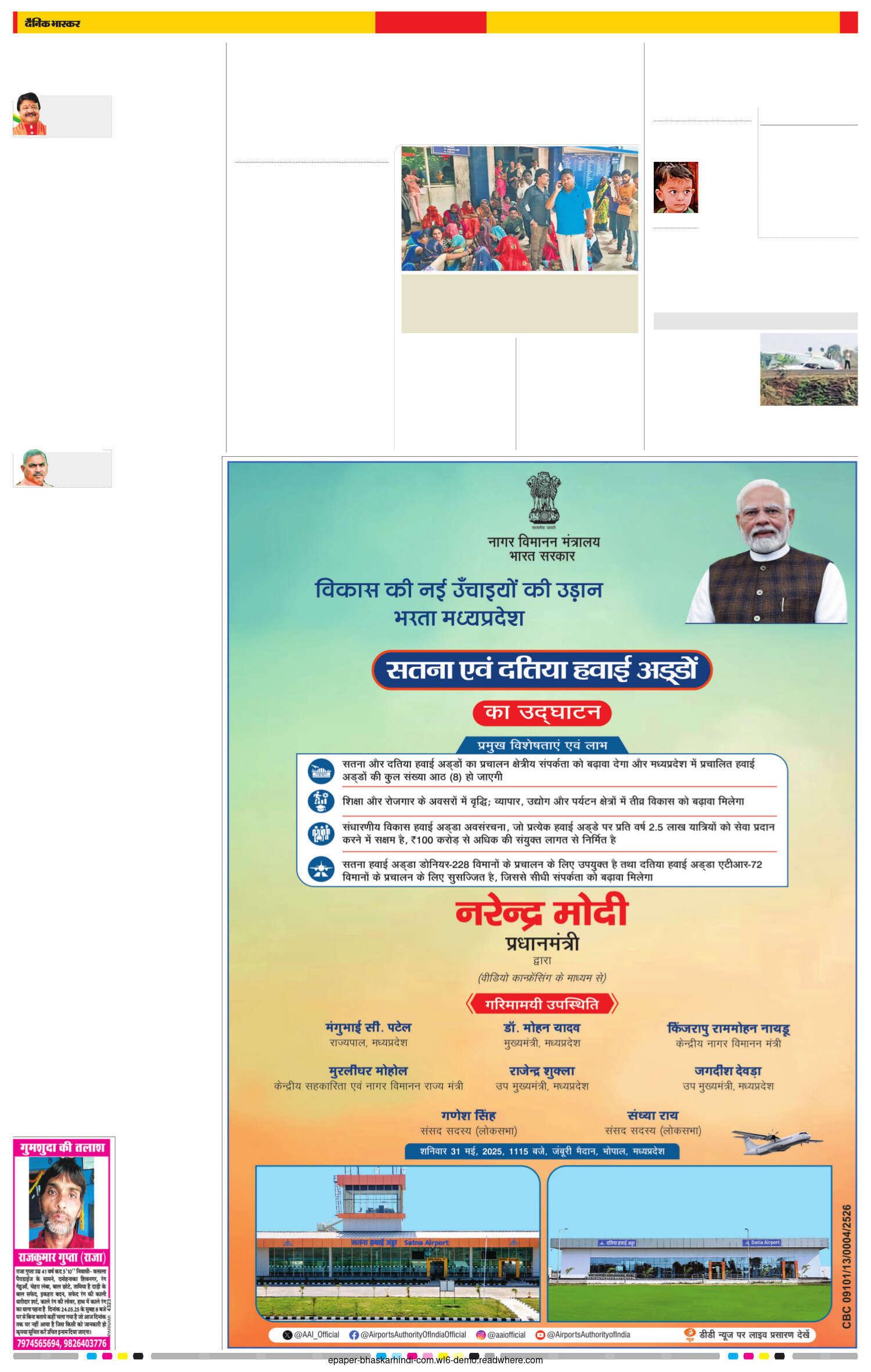 इमरजेंसी कॉल के बाद भी नहीं आईं डॉक्टर चार घंटे तड़पने के बाद प्रसूता की मौत