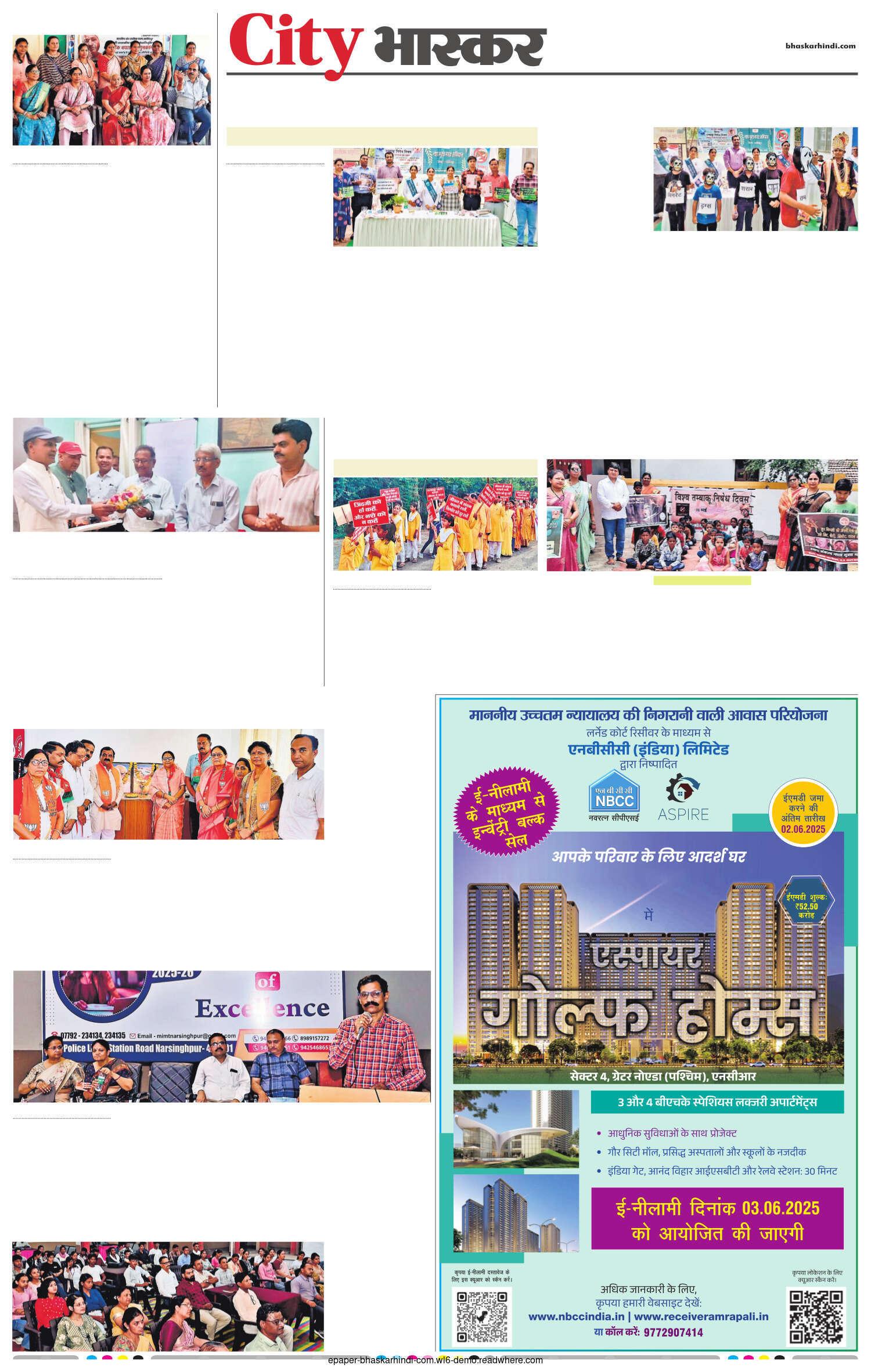 प्रेरणादायी लघुनाटिका से बच्चों ने नशा छोड़ने का किया आह्वान