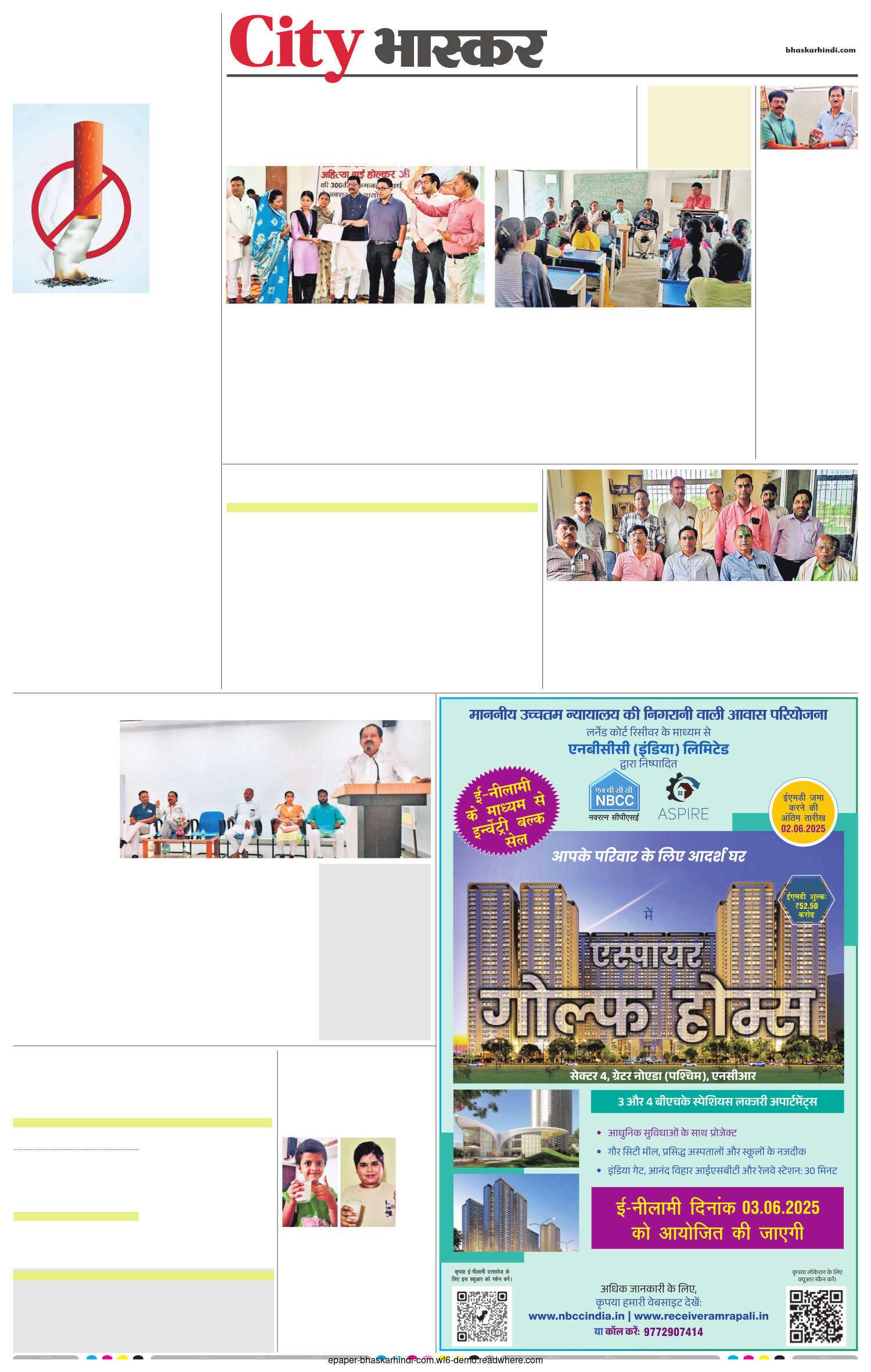 नौतपा की तपन बावजूद चौपाल में शामिल हो रहे ग्रामीण