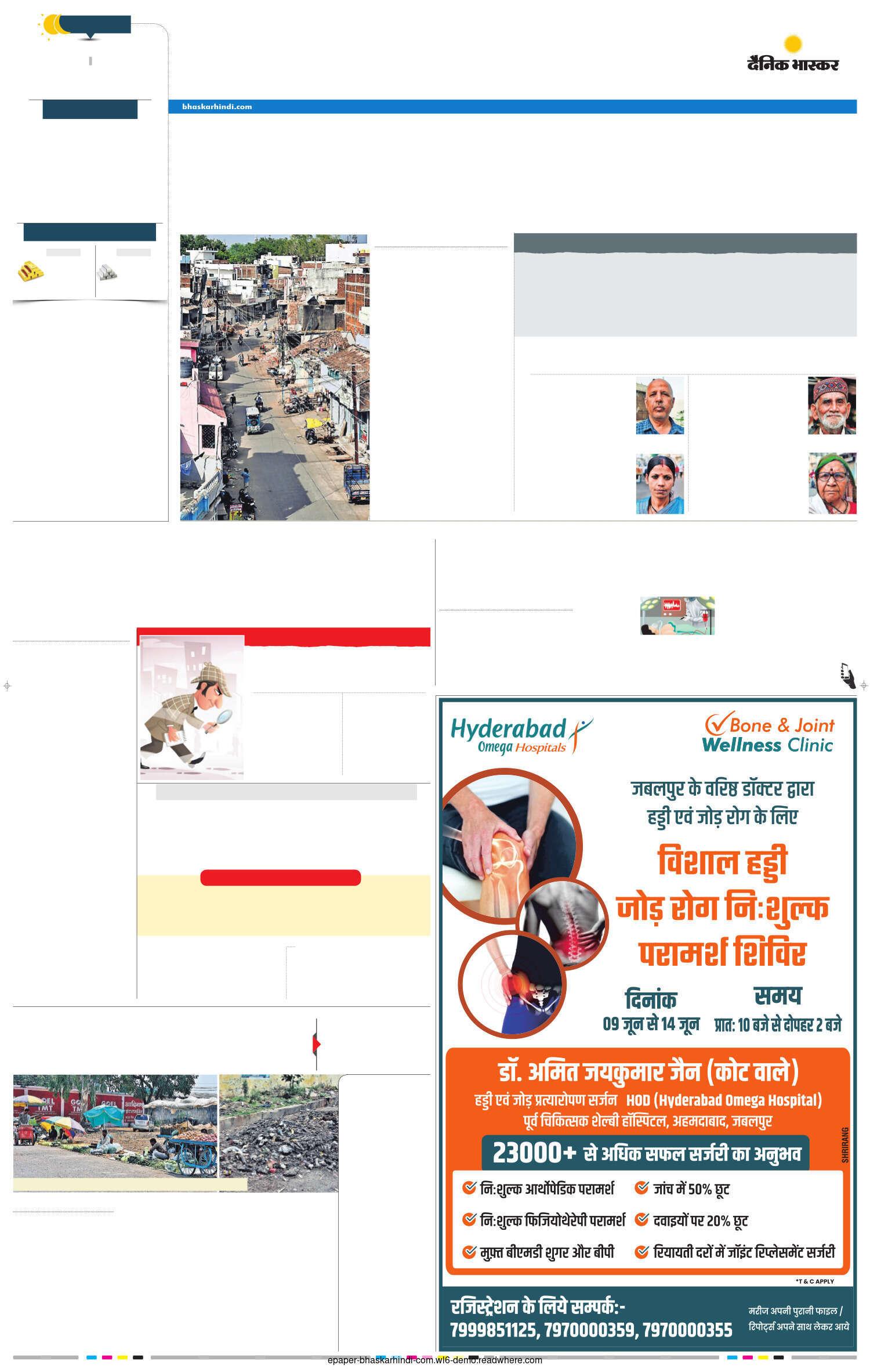 हद है... लाखों खर्च करके पार्किंग बनाई, अब वहीं फेंका जा रहा कचरा