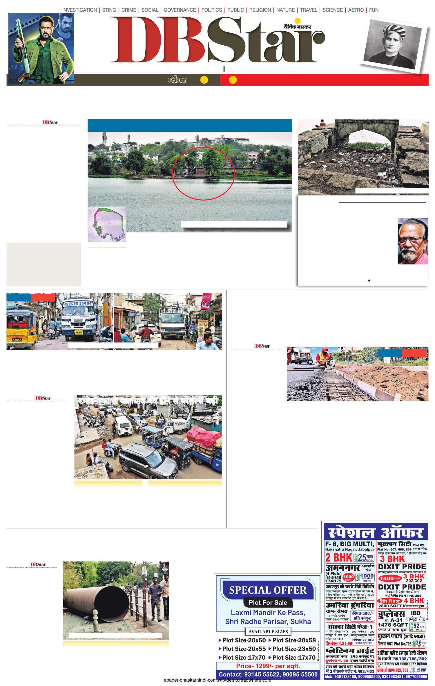 कुलिया में दौड़ने लगे ट्रक और बस घरों में कैद होकर रह गए नागरिक