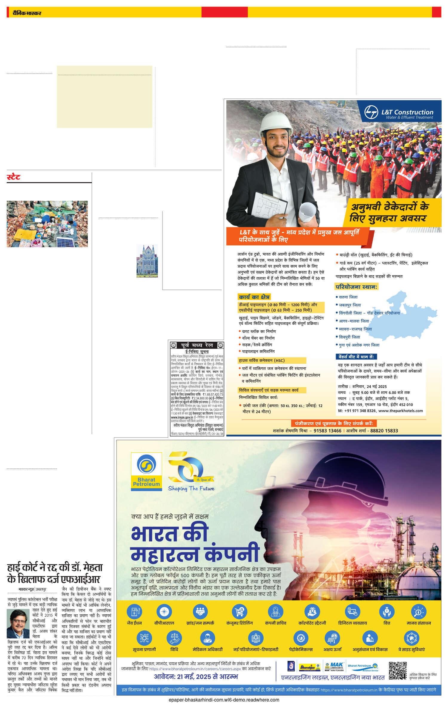 2047 तक प्रदेश की जीडीपी 250 लाख करोड़ और प्रति व्यक्ति आय 22 लाख करने का लक्ष्य