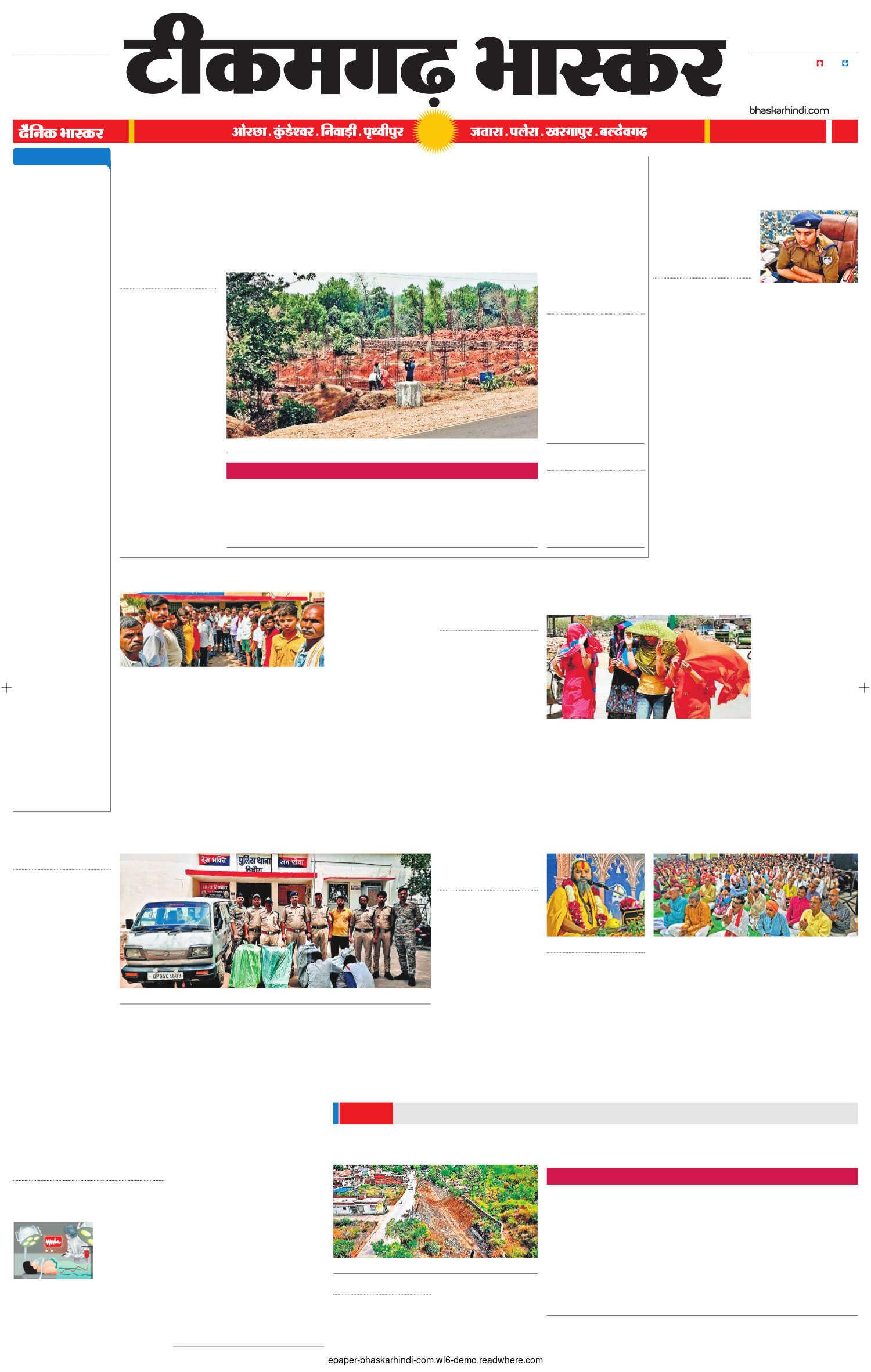 देवी मंदिर से आभूषण-नकदी चोरी