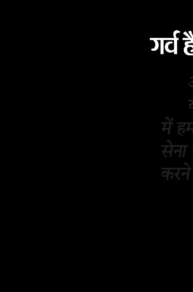 सेंटीमेंटल मूव • युद्ध विराम घोषणा के बाद उल्लंघन की खबरों का असर सेंसेक्स 1,121 अंक चढ़ने के बाद 1,118 अंक गिरा, 158 अंकों की बढ़त पर बंद