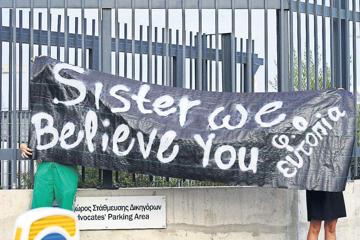 Outrage over Cyprus court's acquittal of five men in gang-rape case