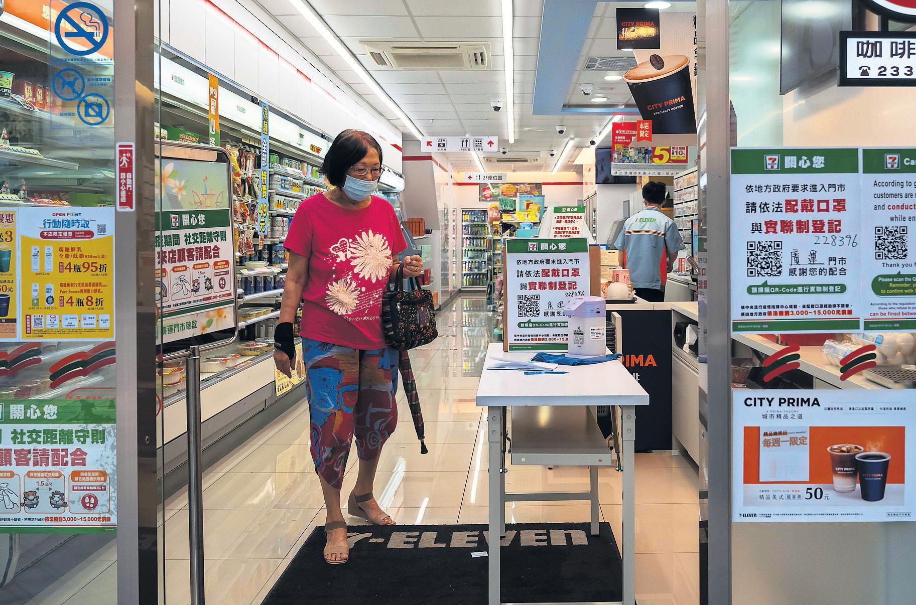 Don't panic, but don't relax' Taipei steps up preparations for potential Chinese invasion