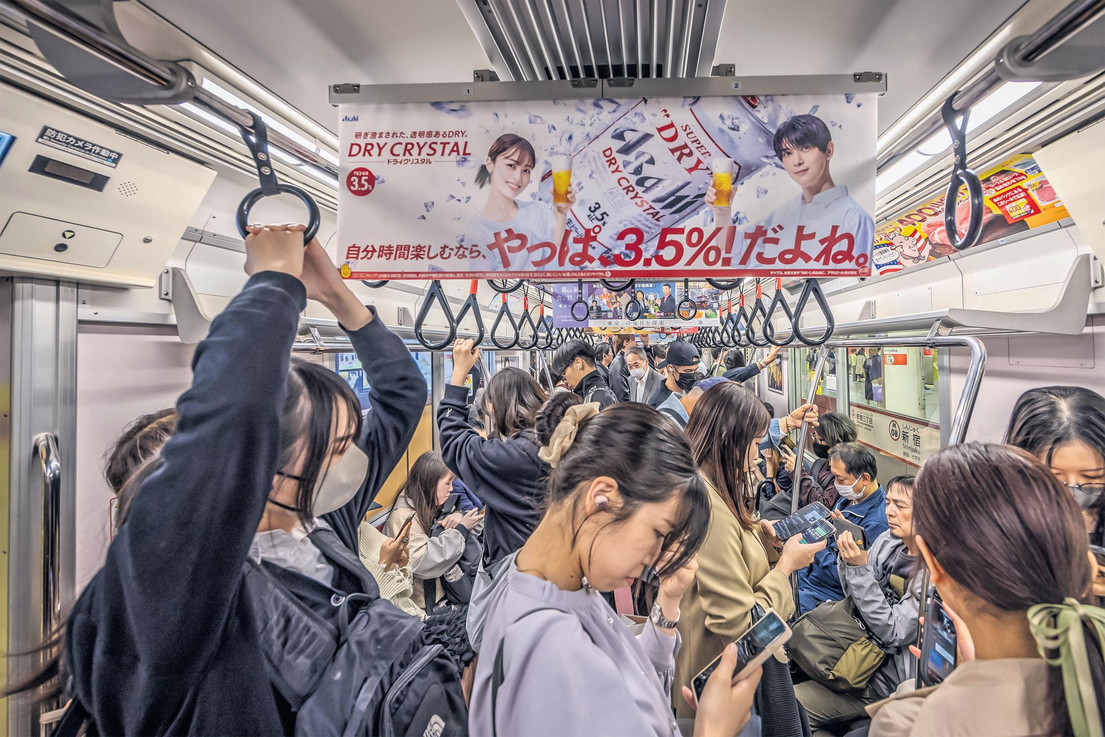 Smart restrictions? Japan's two-hour experiment to curb phone addiction