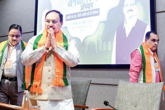 Nadda achieves a milestone as BJP president