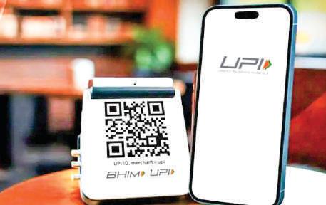 No GST on UPI transactions: Fin Min