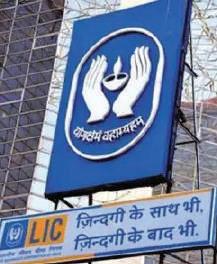 LIC Housing Finance Reduces Interest Rate in Line With Recent RBI Repo Rate Cut