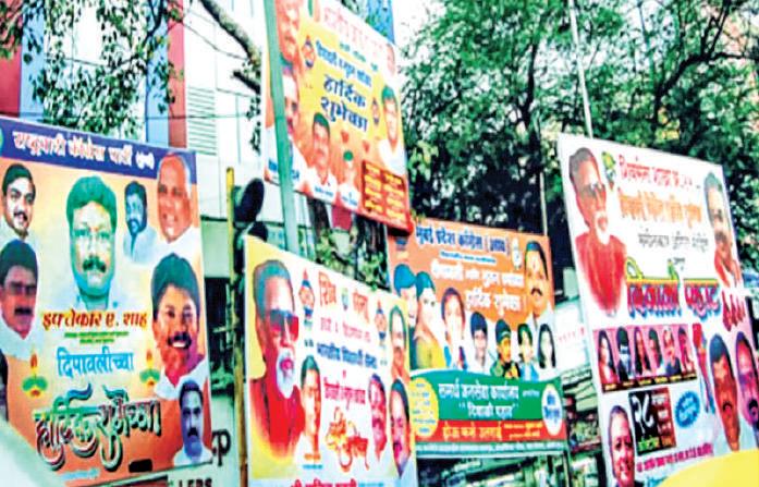 Billboard Nation: Drowning in Political Clutter