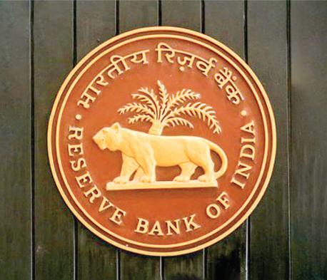 619TH MEETING OF CENTRAL BOARD OF DIRECTORS OF RBI HELD