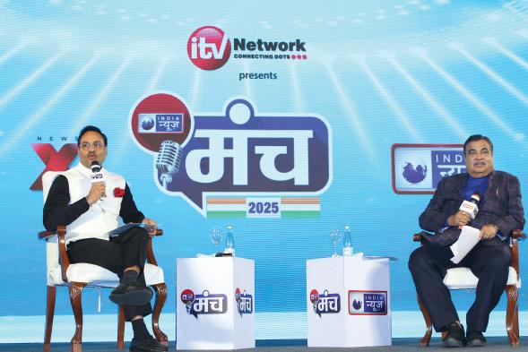 GADKARI OUTLINES VISION FOR INNOVATION, SUSTAINABILITY