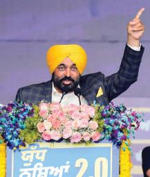 SAD RALLY TARGETS MANN GOVERNMENT AMID RELIGIOUS ROW